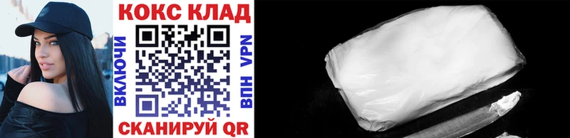 Купить закладку NBOMe  Альфа ПВП  Героин  МАРИХУАНА  COCAIN  Мефедрон  ГАШ  АМФ  Галлюциногенные грибы  Острогожск