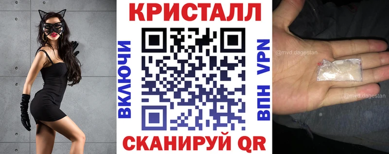 Купить закладки  Острогожск  Амфетамин 97% 