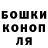Гашиш гашик Serega Gamer