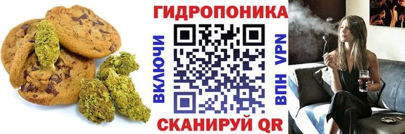 Cannafood конопля  Купить закладки  Острогожск 