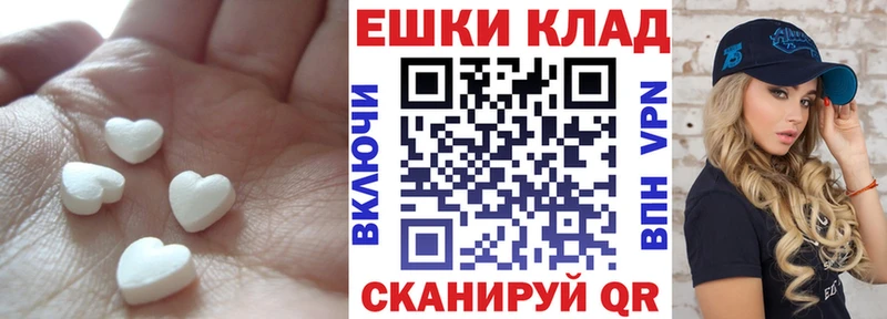 Купить где  Острогожск  Экстази XTC 