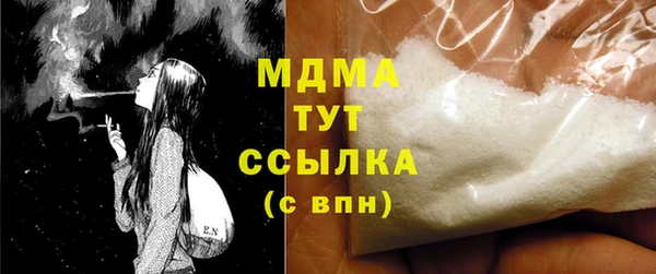 apvp Гусь-Хрустальный