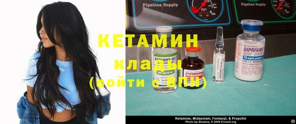 героин Горняк