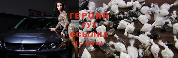 apvp Гусь-Хрустальный