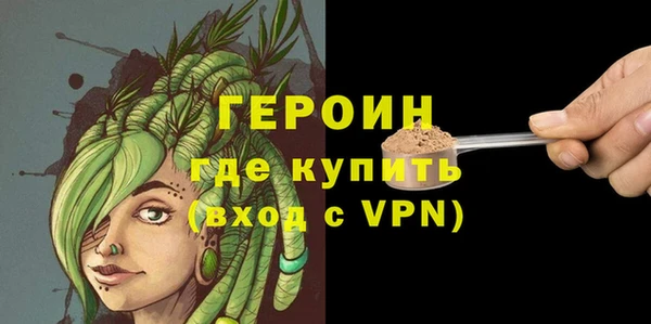 марихуана Гусев