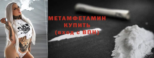 apvp Гусь-Хрустальный