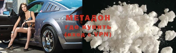 героин Горняк