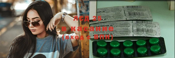героин Горняк