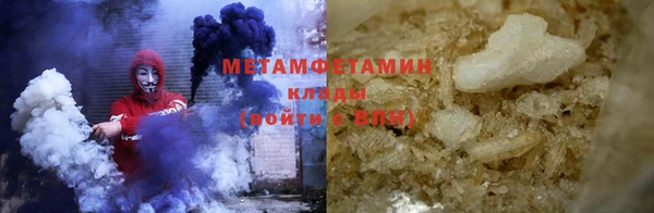 гашишное масло Горно-Алтайск