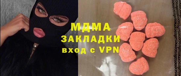 героин Горняк