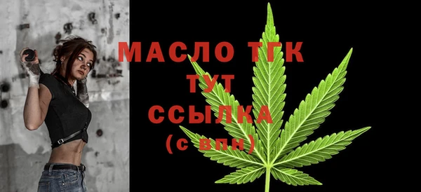 героин Горняк