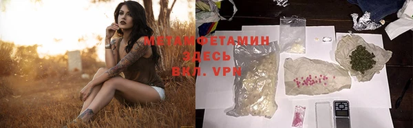 МДПВ Гусиноозёрск