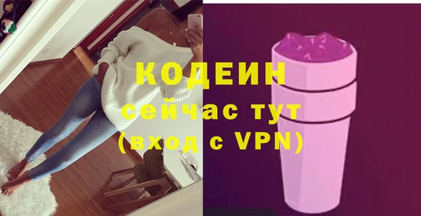 гашишное масло Горно-Алтайск