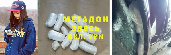 гашишное масло Горно-Алтайск
