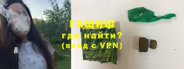 МДПВ Гусиноозёрск