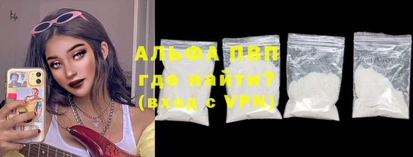 гашишное масло Горно-Алтайск