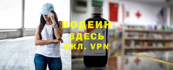героин Горняк