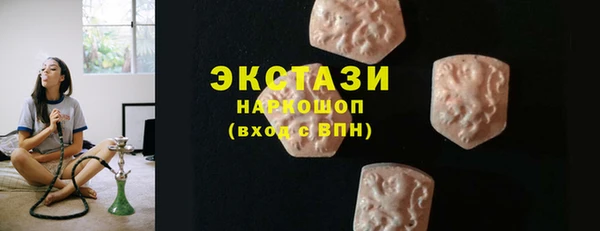 марки nbome Горнозаводск