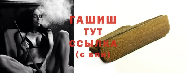 марихуана Гусев
