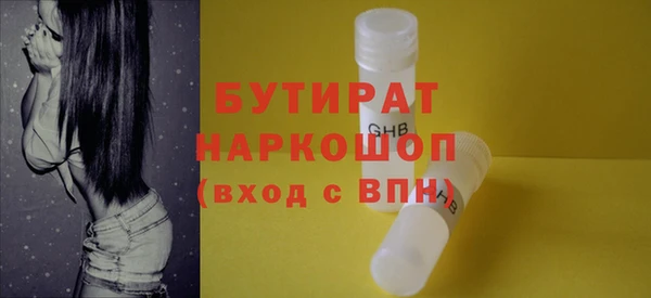 марихуана Гусев