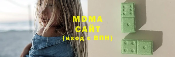 гашишное масло Горно-Алтайск