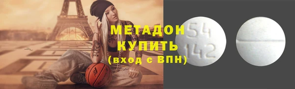 МДПВ Гусиноозёрск