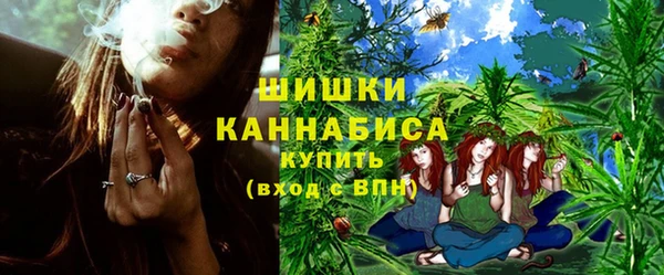 марихуана Гусев