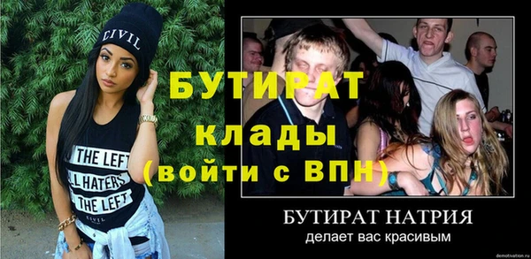 героин Горняк