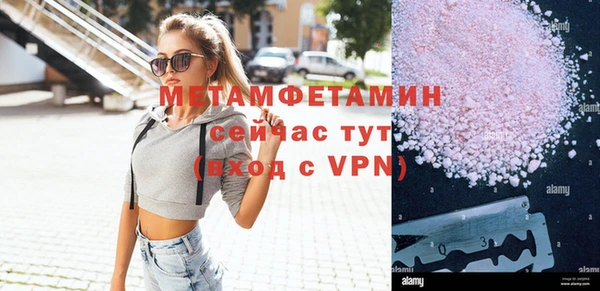 марихуана Гусев