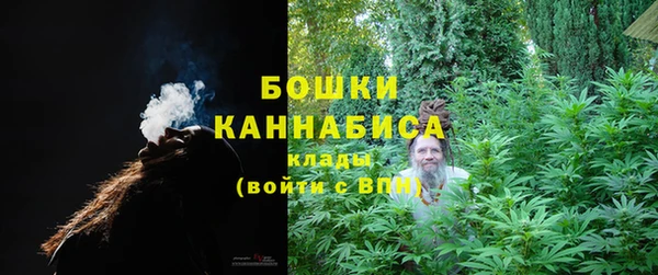 гашишное масло Горно-Алтайск