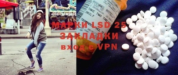 героин Горняк