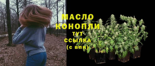 марихуана Гусев