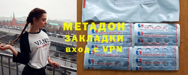 МДПВ Гусиноозёрск