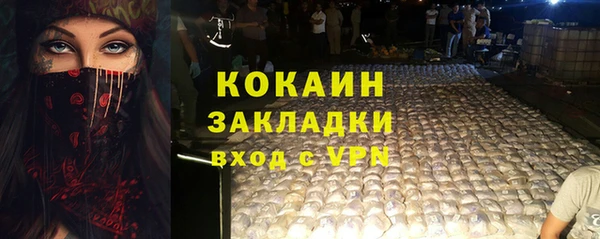 гашишное масло Горно-Алтайск