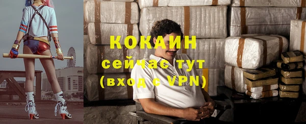 марки nbome Горнозаводск
