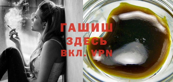 марихуана Гусев