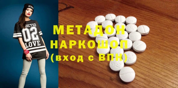 героин Горняк