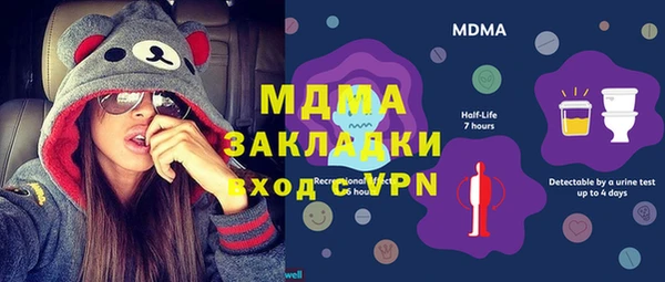apvp Гусь-Хрустальный
