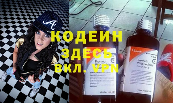 марки nbome Горнозаводск