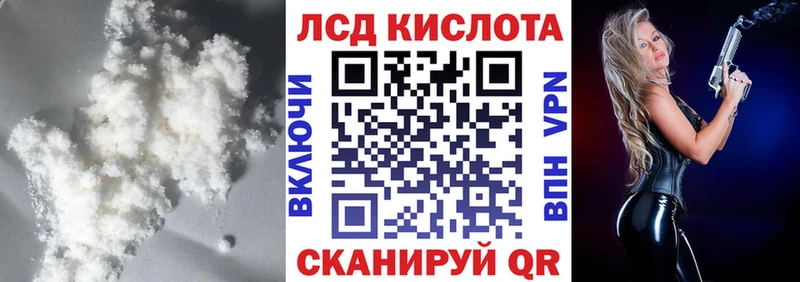 Купить закладки  Острогожск  LSD-25 экстази ecstasy 