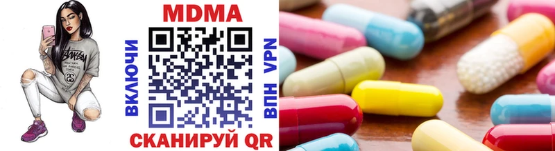 Купить где  Острогожск  MDMA crystal 
