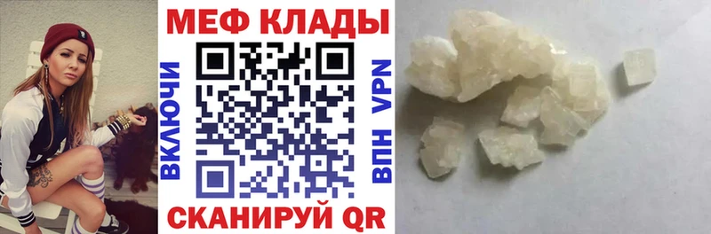 Купить где  Острогожск  МЯУ-МЯУ 4 MMC 