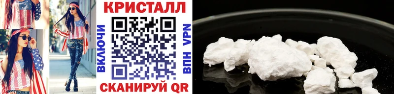 Купить закладки  Острогожск  Метамфетамин винт 