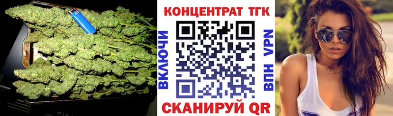 ТГК THC oil  Купить где  Острогожск 